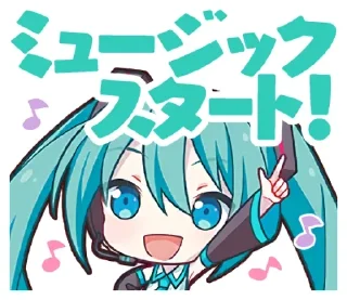 😀 emoji バーチャル・シンガー | @pjsekai_stamp Telegram sticker 13 of 120