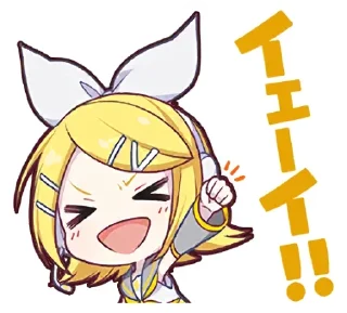 😆 emoji バーチャル・シンガー | @pjsekai_stamp Telegram sticker 24 of 120