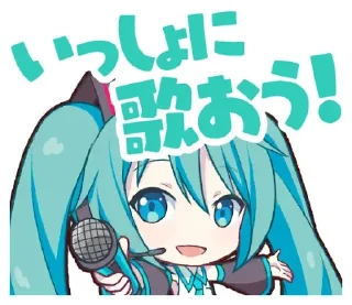 😃 emoji バーチャル・シンガー | @pjsekai_stamp Telegram sticker 10 of 120