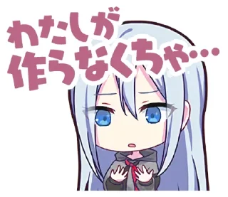😲 emoji 25時、ナイトコードで。 | @pjsekai_stamp Telegram sticker 13 of 73