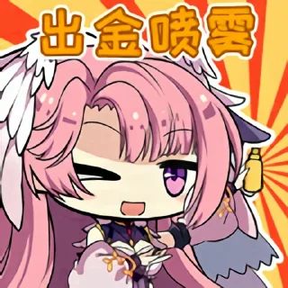 Ark Order Sticker (By @TamamoNoMaeOfficial) sticker preview 4