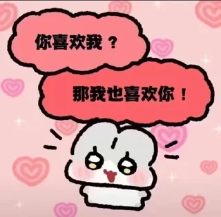 Sticker from 莱拉日常