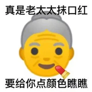 🌟 emoji 自此鲜花赠自己   @xixiu_qiangwei Telegram sticker 24 of 120