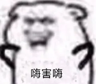 ❤️ emoji 安鑫担保 @axdb88 Telegram sticker 12 of 72