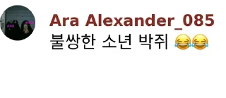 Sticker from txt dr haneul