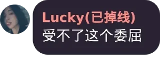 Sticker from C_Iris 的私藏（1）