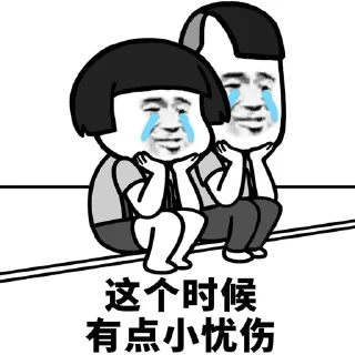 👀 emoji @Hgvba 的私藏 (2) Telegram sticker 22 of 120