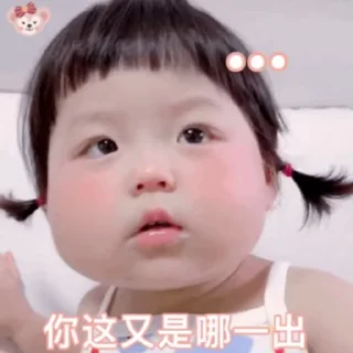😒 emoji 灰产之家 👉🏻 @jvjidi1 Telegram sticker 13 of 50