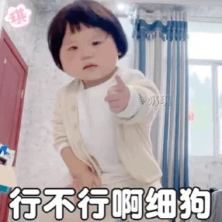 🥴 emoji 灰产之家 👉🏻 @jvjidi1 Telegram sticker 22 of 50