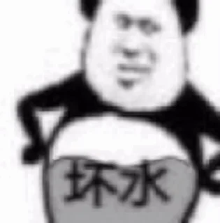 😏 emoji @jinji 金鸡供需 @mianbei 缅北内幕 Telegram sticker 11 of 46