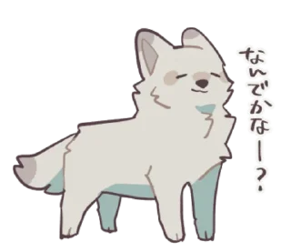 🧐 emoji 何もしないオオカミくん Telegram sticker 18 of 24