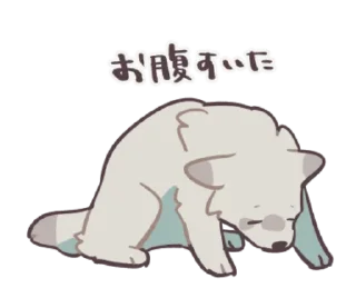 😔 emoji 何もしないオオカミくん Telegram sticker 8 of 24
