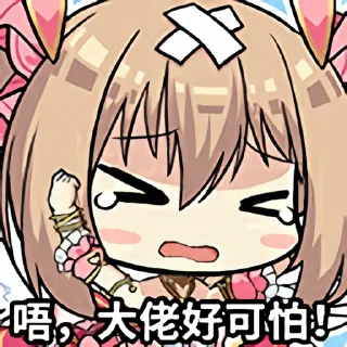 😢 emoji Ark Order Sticker (By @TamamoNoMaeOfficial) Telegram sticker 6 of 64