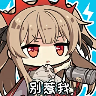 😈 emoji Ark Order Sticker (By @TamamoNoMaeOfficial) Telegram sticker 23 of 64
