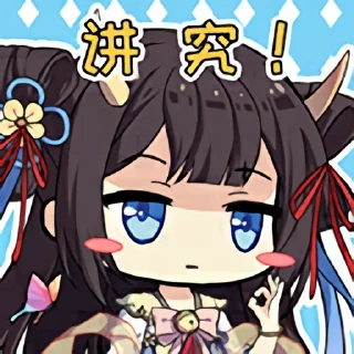 👐 emoji Ark Order Sticker (By @TamamoNoMaeOfficial) Telegram sticker 17 of 64