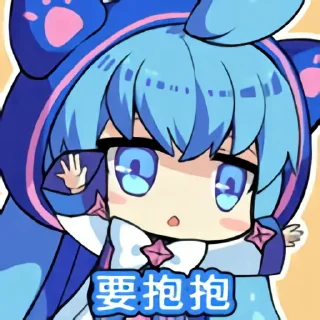 😝 emoji Ark Order Sticker (By @TamamoNoMaeOfficial) Telegram sticker 9 of 64
