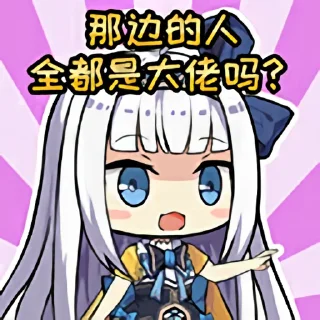 😯 emoji Ark Order Sticker (By @TamamoNoMaeOfficial) Telegram sticker 16 of 64