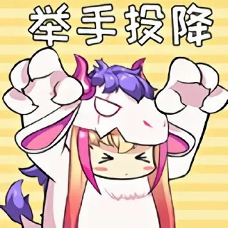 🙌 emoji Ark Order Sticker (By @TamamoNoMaeOfficial) Telegram sticker 24 of 64