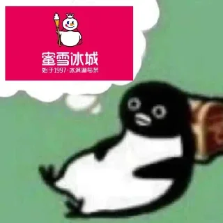 🥤 emoji @xxxxxxQ_Q 的私藏（2） Telegram sticker 9 of 120