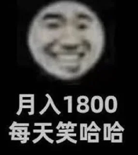 👀 emoji @xxlife 的私藏 (2) Telegram sticker 14 of 120