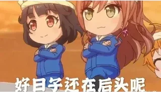 ⏩ emoji 麻辣💤香锅 静态贴纸包（3） Telegram sticker 9 of 76
