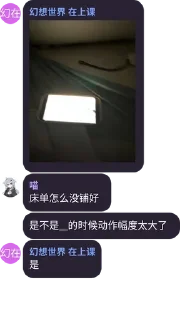 Sticker from @ZYGLQexplorer233 的私藏 (3)