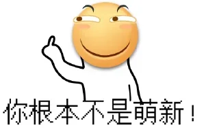 😠 emoji @Tkiliay 的私藏 (7) Telegram sticker 5 of 120