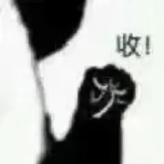 Sticker from @Sakurajima_Mal 的私藏 (4)