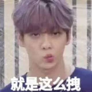 🥴 emoji TXT 沙雕表情包 Telegram sticker 12 of 47