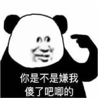 😁 emoji @Applev50 的私藏（6） Telegram sticker 18 of 120