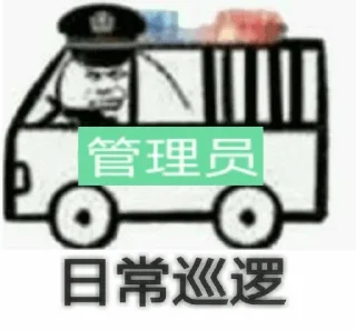 Sticker from @abin521 的私藏 (1)