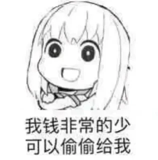 😅 emoji _(:з」∠)_ Telegram sticker 8 of 120