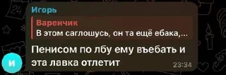 🌟 emoji Цитатник Telegram sticker 23 of 107