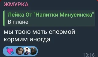 🌟 emoji Цитатник Telegram sticker 21 of 107