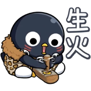 Sticker from 💝伊伊の鯊鯊🦈 @Y069a