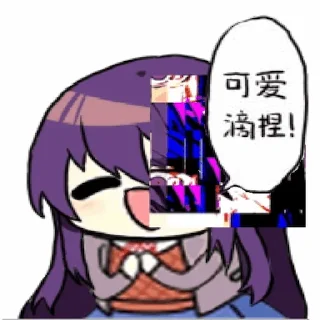 Sticker from Morbisol提醒您每日发电