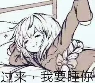 ⭐ emoji 发电 Telegram sticker 10 of 11