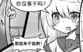 ⭐ emoji 发电 Telegram sticker 9 of 11