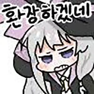 😠 emoji 发电机の伊蕾娜 @Supply_station Telegram sticker 15 of 33