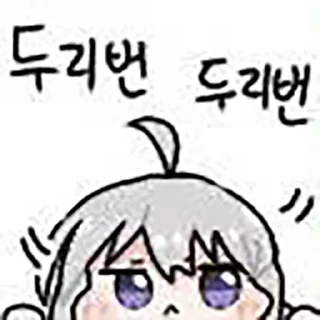 😔 emoji 发电机の伊蕾娜 @Supply_station Telegram sticker 9 of 33