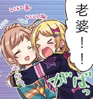 Sticker from 发电
