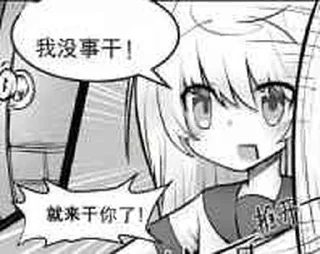 ⭐ emoji 发电 Telegram sticker 11 of 11