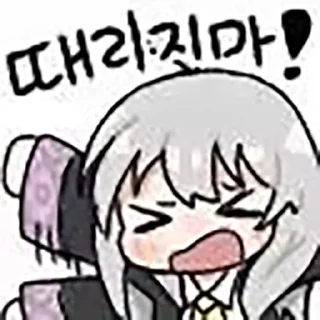 😫 emoji 发电机の伊蕾娜 @Supply_station Telegram sticker 18 of 33