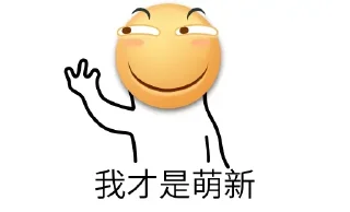 😌 emoji @yyyma 的私藏 (7) Telegram sticker 13 of 120