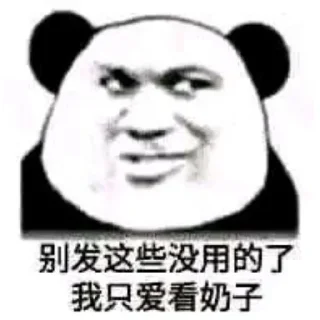 Sticker from @yyyma 的私藏 (6)
