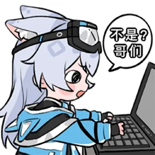 🚫 emoji 雪野时雨 @zhaxia_cn Telegram sticker 8 of 16
