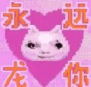 💗 emoji @haihai355 沙雕表情包 Telegram sticker 14 of 21