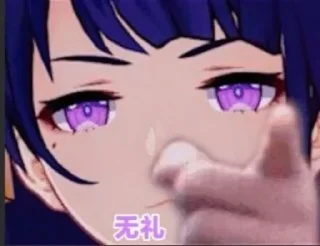 😒 emoji @haihai355 沙雕表情包 Telegram sticker 3 of 21