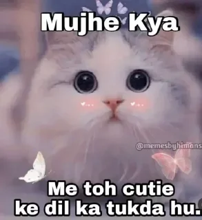 😂 emoji @being_pie Aao flirt kare Telegram sticker 23 of 111