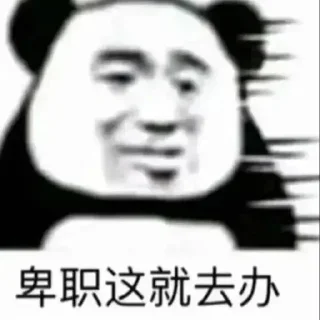 Sticker from Manila修车者傲世联盟 @dapaoxiuche
